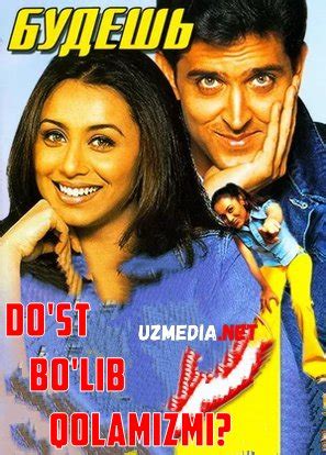 dost bolib qolamizmi.